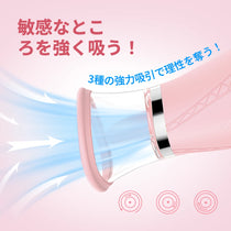 Honey Pistil クンニ 絶対クリイキ 振動&吸引 吸引バイブ 舌バイブ ラブグッズ