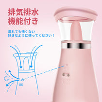Honey Pistil クンニ 絶対クリイキ 振動&吸引 吸引バイブ 舌バイブ ラブグッズ