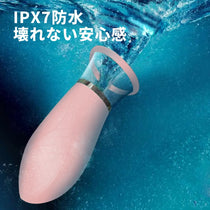 Honey Pistil クンニ 絶対クリイキ 振動&吸引 吸引バイブ 舌バイブ ラブグッズ