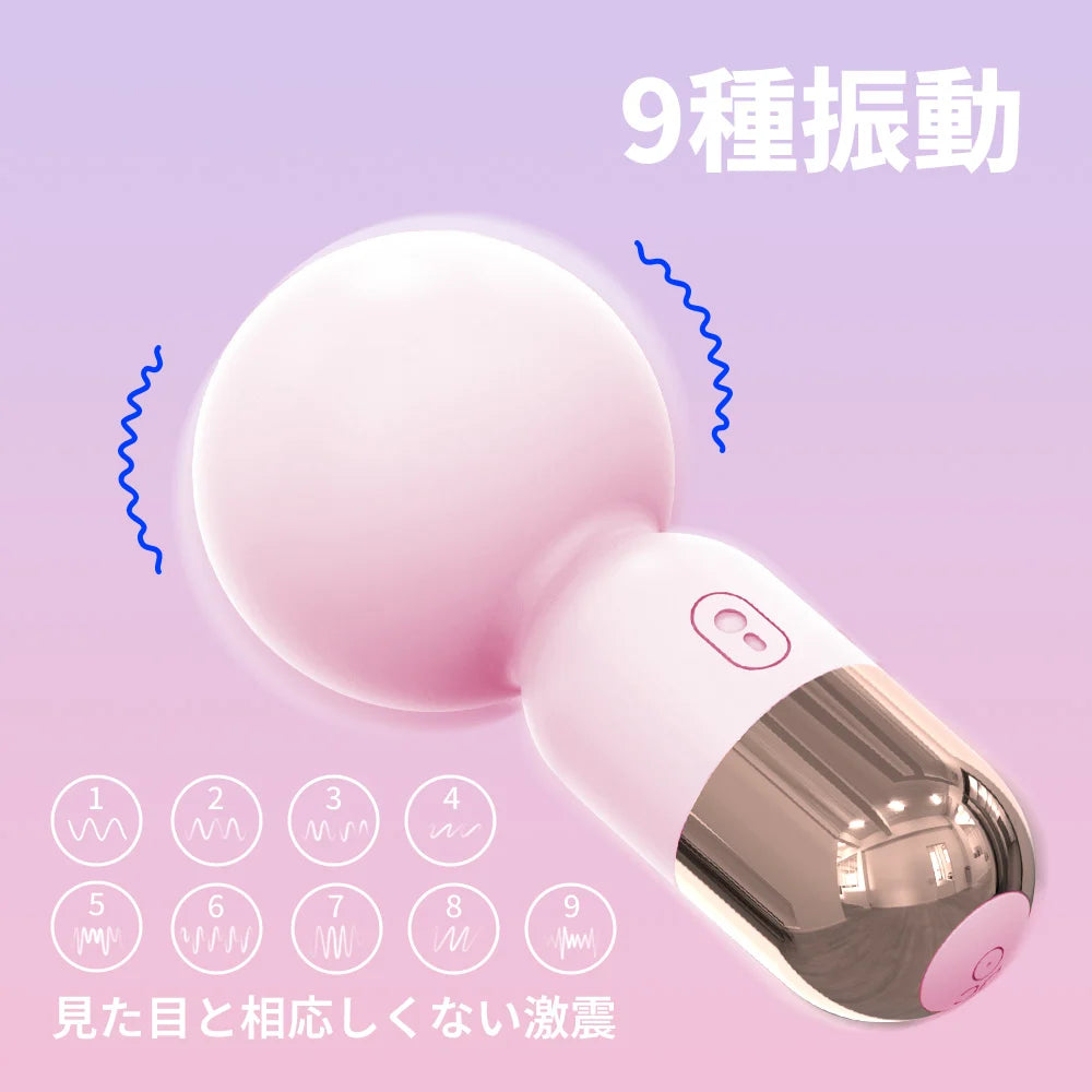 Pink Pop ミニ電マ パワブル 防水 静音 小型 軽量 女性用おもちゃ