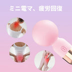 Pink Pop ミニ電マ パワブル 防水 静音 小型 軽量 女性用おもちゃ