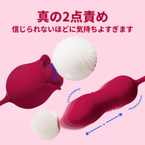 Rose Pro 2in１バイブ 舐める＆ピストンローター 大人のおもちゃ