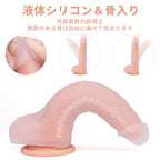 Tarzan - 骨入り 液体シリコン 吸盤付き 双層シリコン ディルド