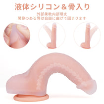 Tarzan - 骨入り 液体シリコン 吸盤付き 双層シリコン ディルド