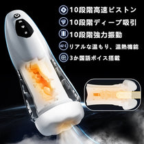 北極星 第2世代 10種吸引&振動 9種ピストン アプリ連動 温熱機能 電動オナホ2