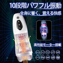北極星 第2世代 10種吸引&振動 9種ピストン アプリ連動 温熱機能 電動オナホ
