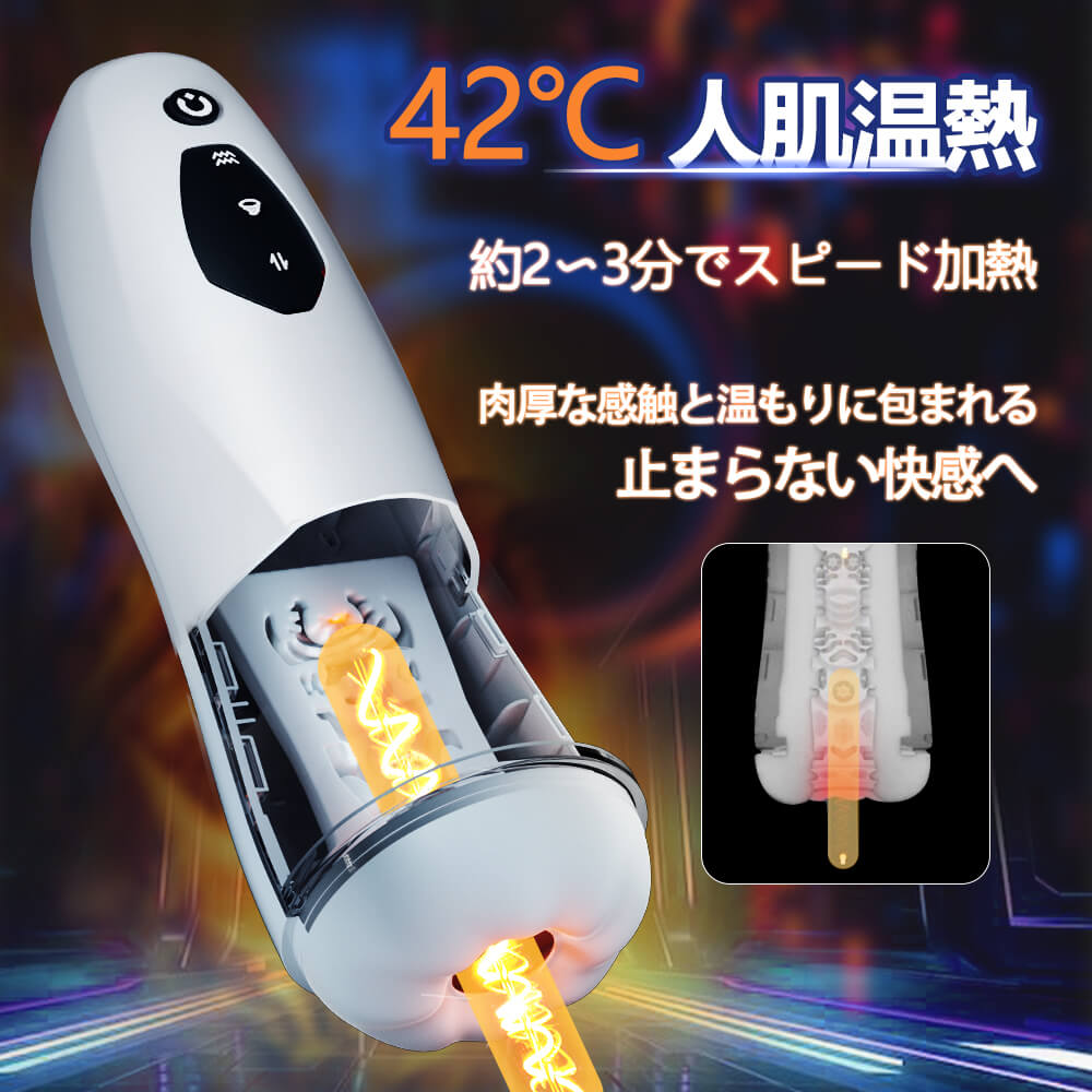 北極星 第2世代 10種吸引&振動 9種ピストン アプリ連動 温熱機能 電動オナホ