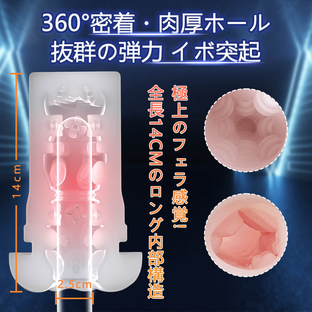 北極星 第2世代 10種吸引&振動 9種ピストン アプリ連動 温熱機能 電動オナホ