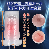 北極星 第2世代 10種吸引&振動 9種ピストン アプリ連動 温熱機能 電動オナホ