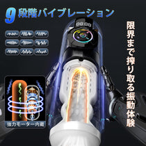ブラックマンバ 2026年最新モデル 9種吸引×振動×伸縮 アプリ連動 男性用オナホ