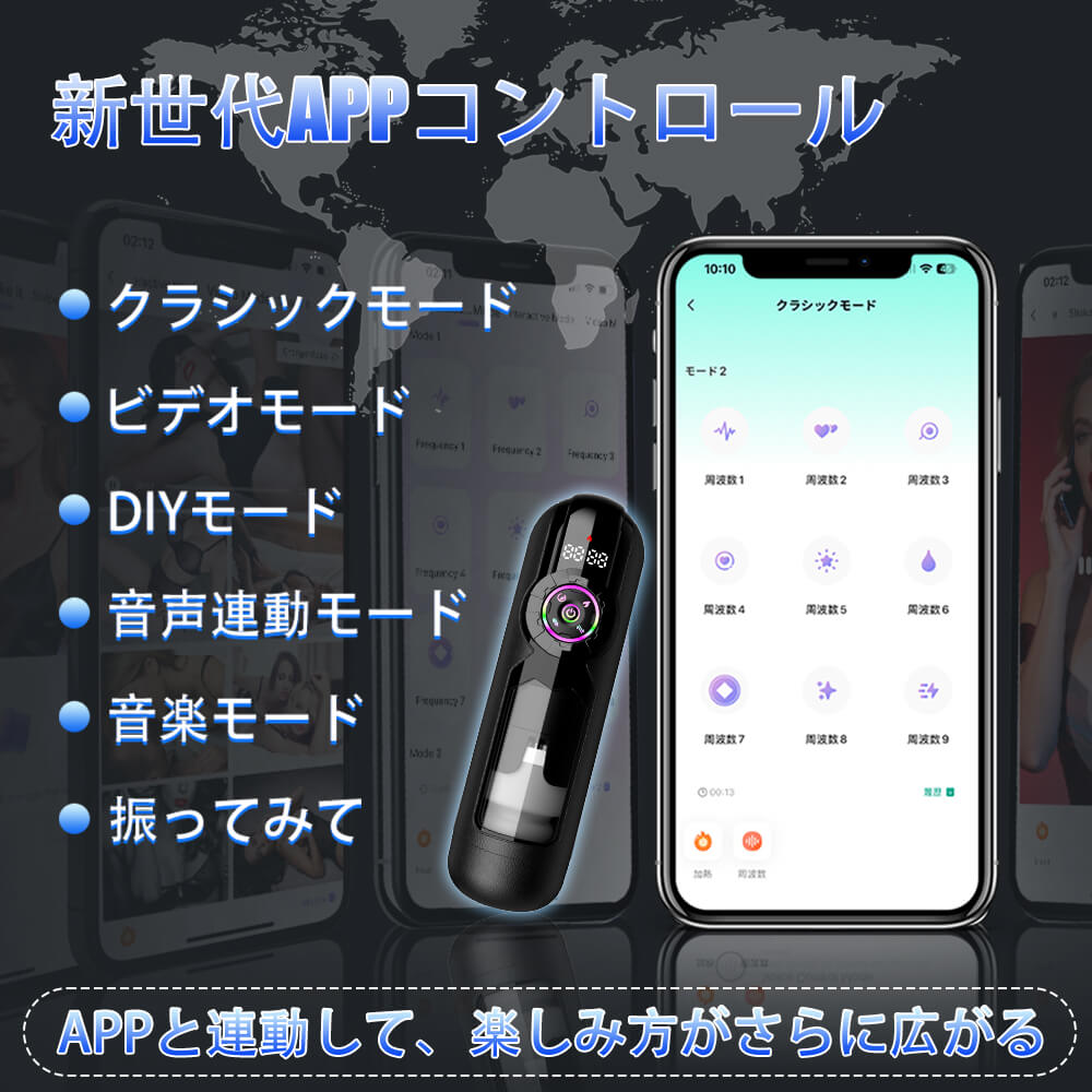 ブラックマンバ 2026年最新モデル 9種吸引×振動×伸縮 アプリ連動 男性用オナホ