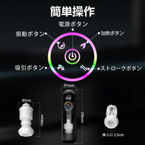 ブラックマンバ 2026年最新モデル 9種吸引×振動×伸縮 アプリ連動 男性用オナホ