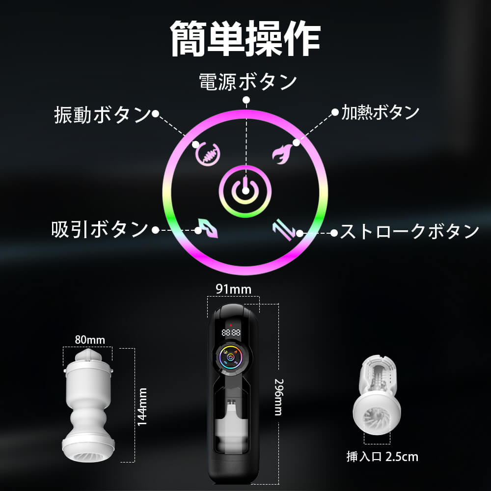 ブラックマンバ 2026年最新モデル 9種吸引×振動×伸縮 アプリ連動 男性用オナホ
