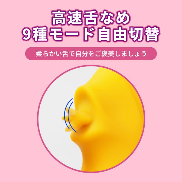 Velvet Kiss クンニバイブ 9種振動＆9種舌舐め 中イキ 大人のおもちゃ 女性向け