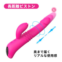 Kaya 回転ピストンバイブ 加熱機能付き 2点同時攻め ポルチオ直撃 2股バイブ