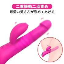 Kaya 回転ピストンバイブ 加熱機能付き 2点同時攻め ポルチオ直撃 2股バイブ