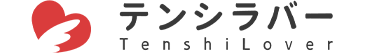 テンシラバー