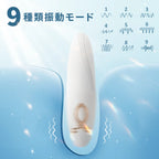 Sky 強い9段階振動 白いバイブ 小さな外観 セルフプレジャー 大人のおもちゃ