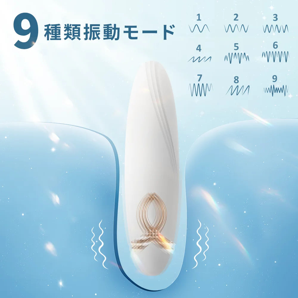 Sky 強い9段階振動 白いバイブ 小さな外観 セルフプレジャー 大人のおもちゃ
