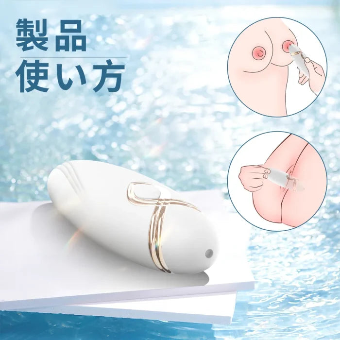 Sky 強い9段階振動 白いバイブ 小さな外観 セルフプレジャー 大人のおもちゃ