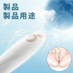 Sky 強い9段階振動 白いバイブ 小さな外観 セルフプレジャー 大人のおもちゃ