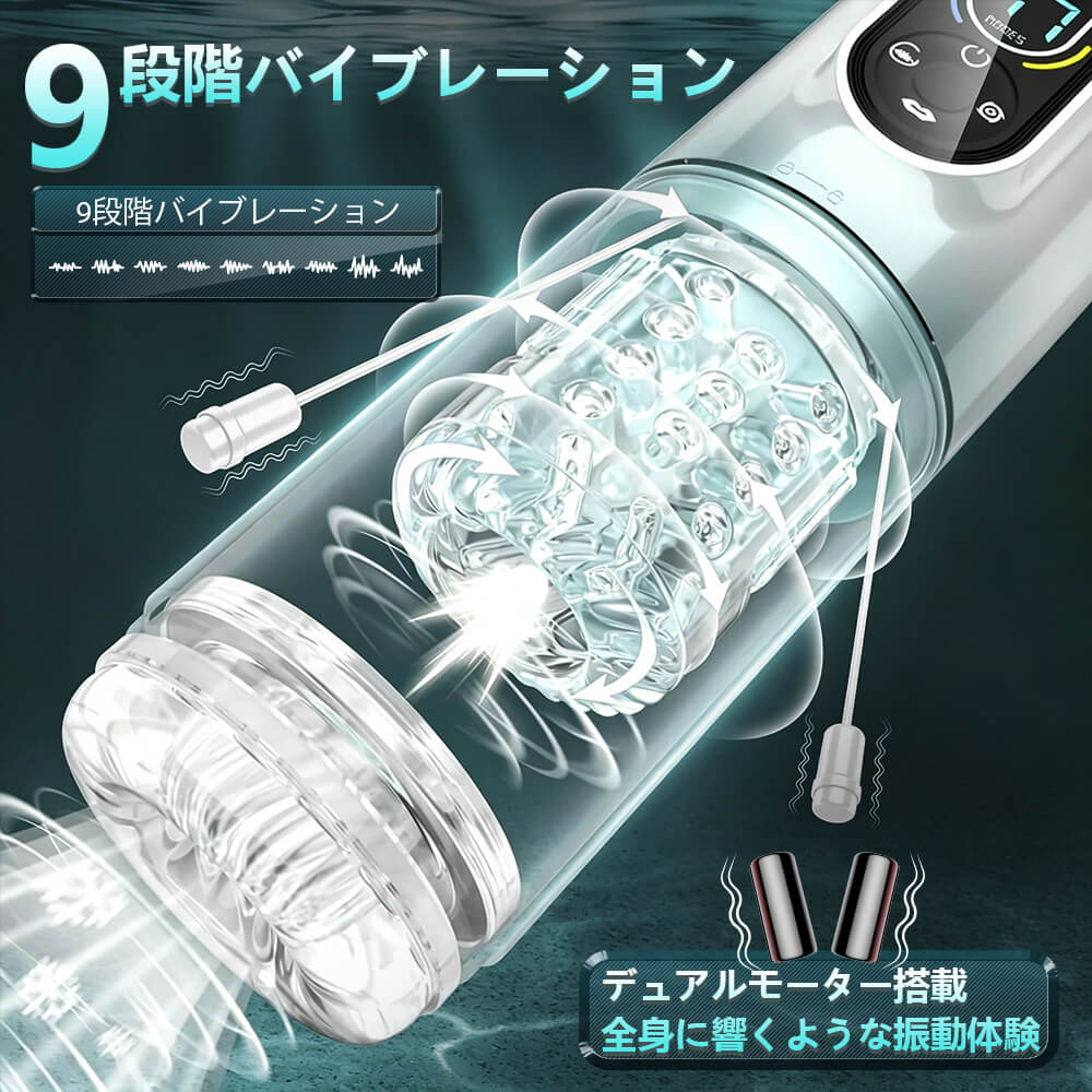 T Z4 狂気回転 第2世代 全自動6IN1オナ王 アプリ連動 完全防水X舌舐 電動オナホール