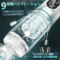 T Z4 狂気回転 第2世代 全自動6IN1オナ王 アプリ連動 完全防水X舌舐 電動オナホール