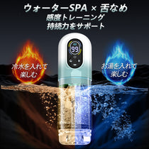 T Z4 狂気回転 第2世代 全自動6IN1オナ王 アプリ連動 完全防水X舌舐 電動オナホール
