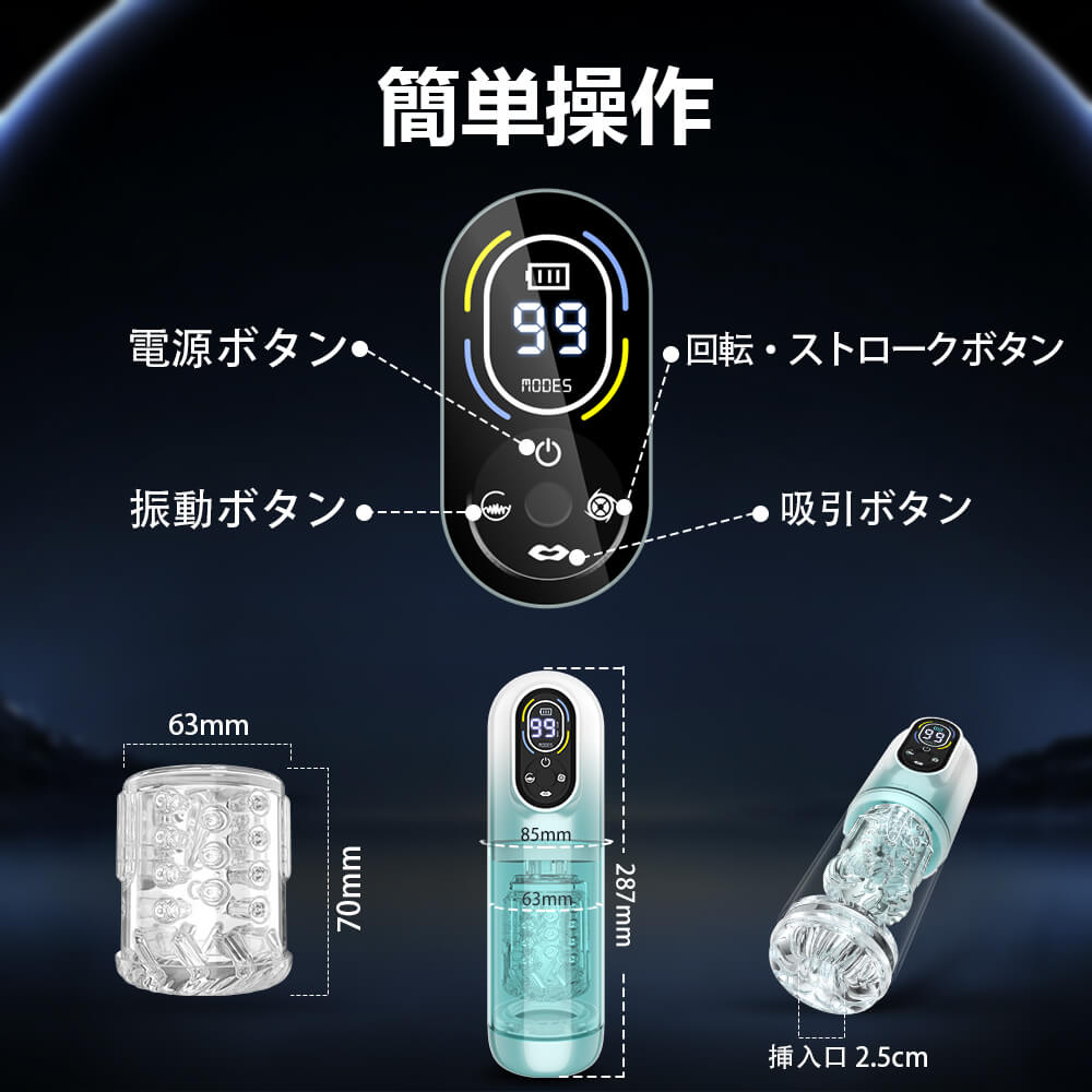 T Z4 狂気回転 第2世代 全自動6IN1オナ王 アプリ連動 完全防水X舌舐 電動オナホール