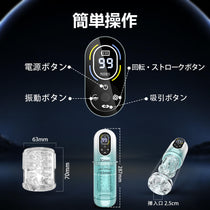 T Z4 狂気回転 第2世代 全自動6IN1オナ王 アプリ連動 完全防水X舌舐 電動オナホール