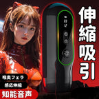 T S5 ハイエンド 電動オナニー機 15段階×無段変速 伸縮・吸引・振動・加熱 4in1 多機能 電動オナホ