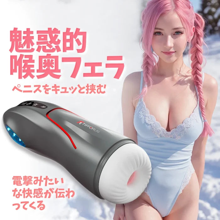 宇宙戦艦 9種振動&9種吸引 5Dリアル膣 パワー表示 高速加熱 超強力電動オナホール