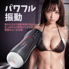 宇宙戦艦 9種振動&9種吸引 5Dリアル膣 パワー表示 高速加熱 超強力電動オナホール