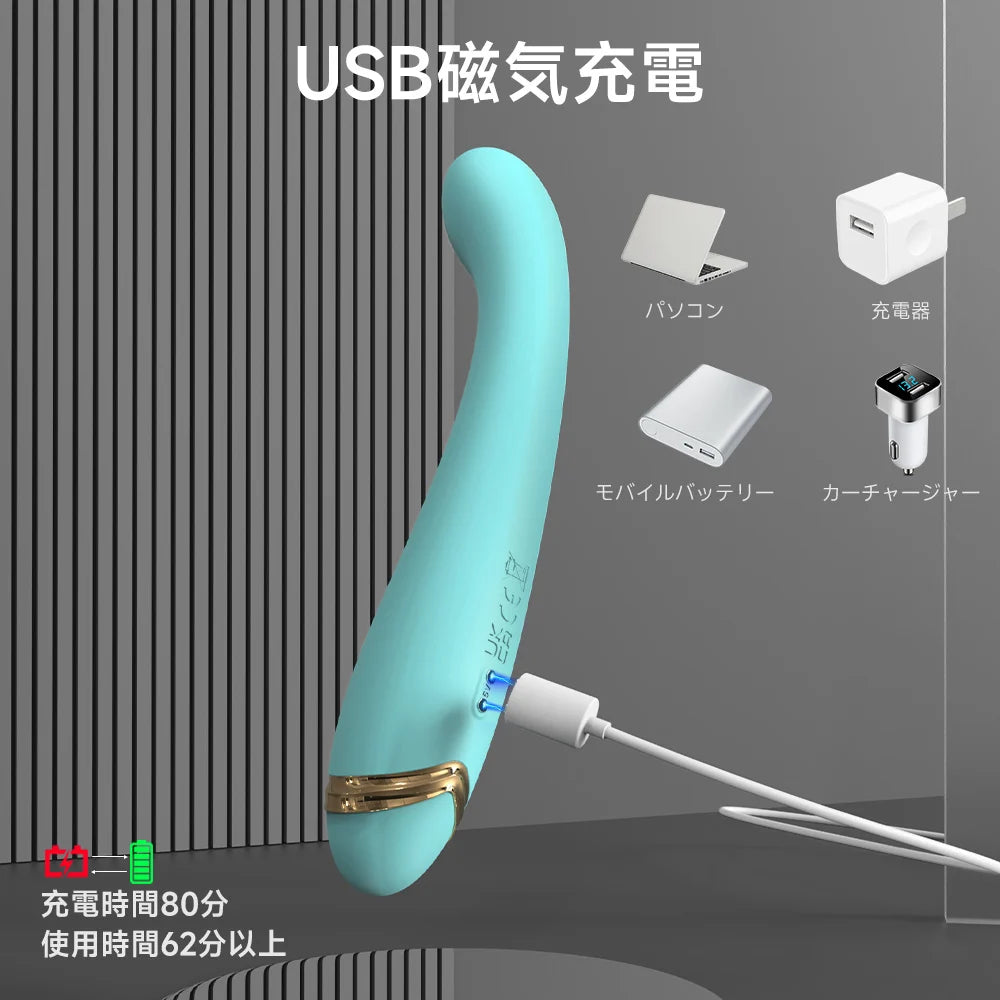 Power Gスポット責め特化 9種振動 細身デザイン 上品な外形 バイブ