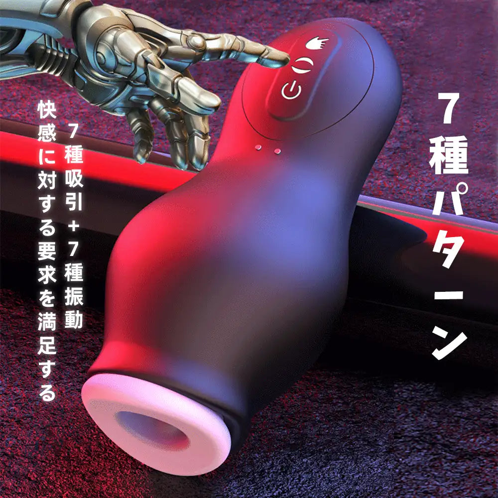 ドラゴンカップ - リアルフェラ感 圧迫感抜群 7種振動&吸引 電動オナホール