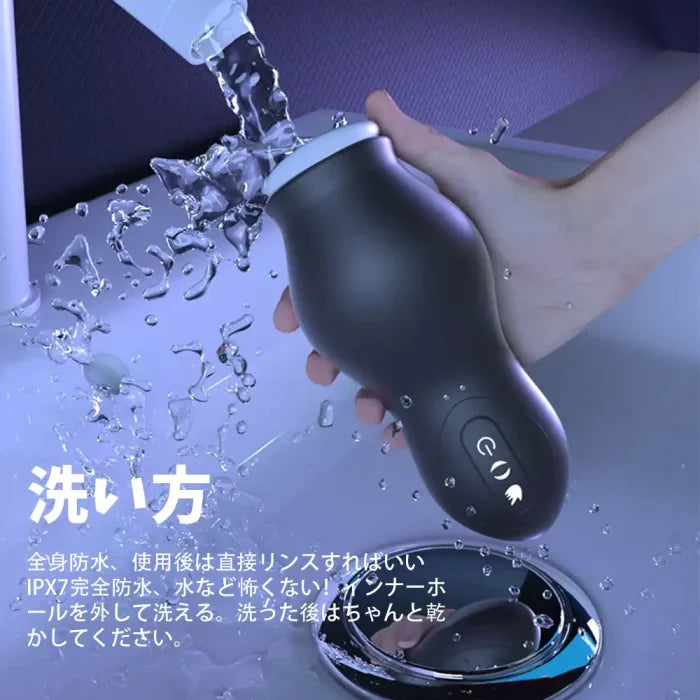 ドラゴンカップ - リアルフェラ感 圧迫感抜群 7種振動&吸引 電動オナホール